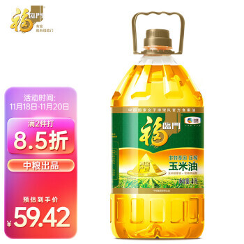 福临门 黄金产地 非转基因 压榨玉米油 4L 57.42元（需买2件，共114.83元）