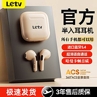 Letv 乐视 新款无线蓝牙耳机入耳式降噪长续航华为运动适用苹果安卓通用 ￥