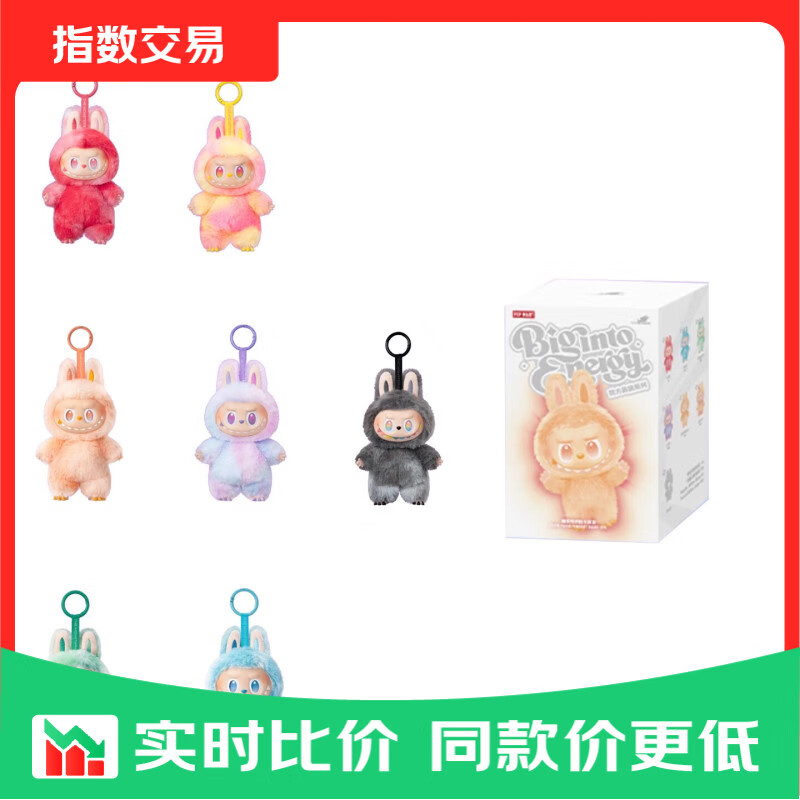 泡泡玛特 LABUBU3.0前方高能系列搪胶毛绒挂件盲盒3代潮玩公仔 单个盲盒 57.8