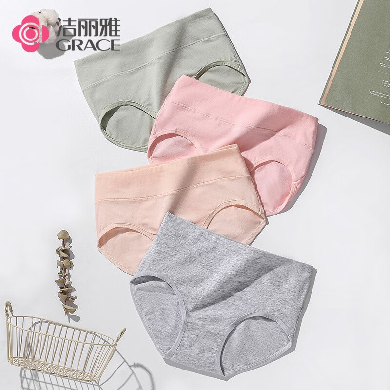 洁丽雅 女士纯棉内裤 4条装 19.9元（需用券）