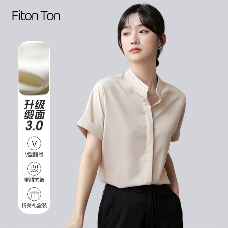 Fiton Ton FitonTon法式衬衫女宽松夏季薄款职业上衣垂感短袖缎面气质衬衣 S 66.6