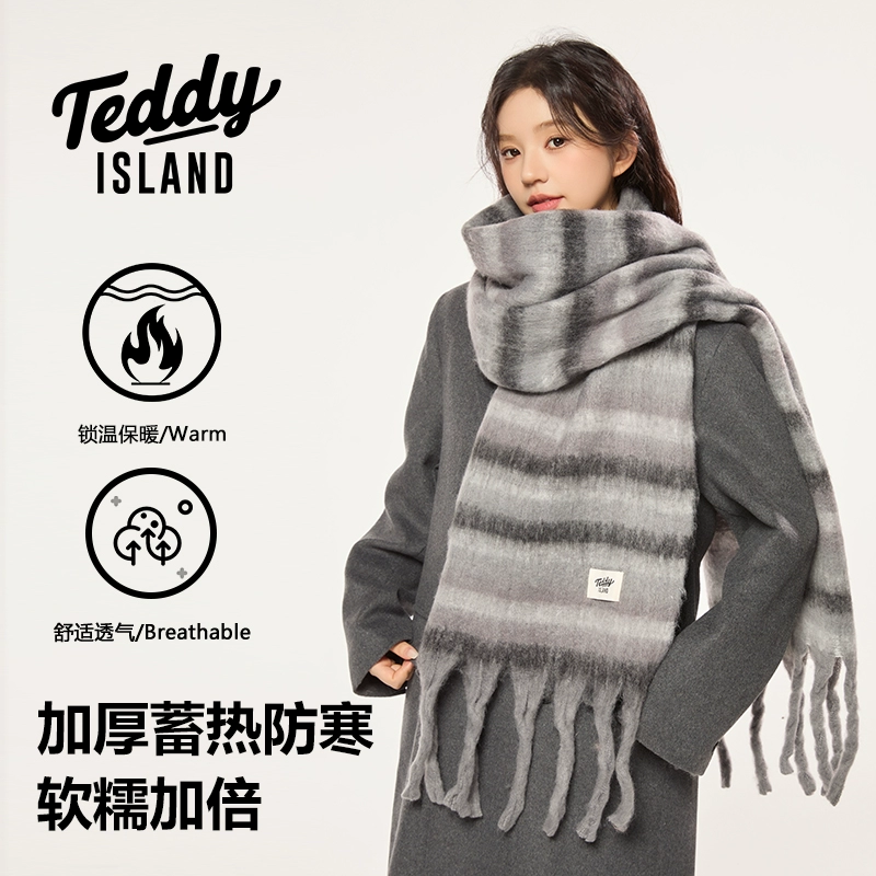 TEDDY ISLAND 泰迪爱兰 条纹格子围巾 220cm*40cm ￥16.8