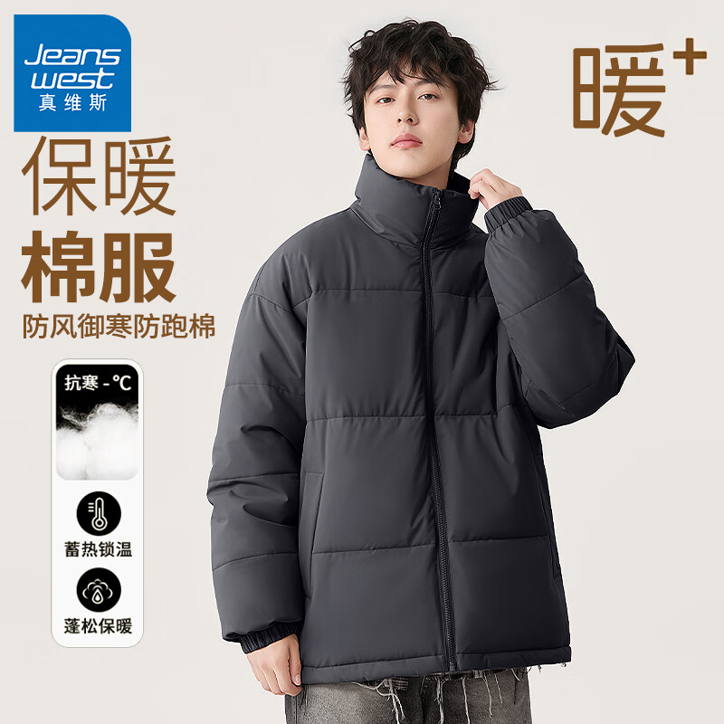 JEANSWEST 真维斯 男女款加厚棉衣外套*2+德绒打底衫*3 50.6元