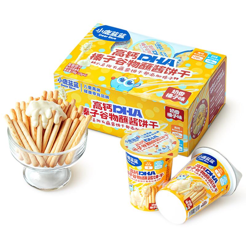 小鹿蓝蓝 高钙DHA榛子谷物蘸酱饼干138g含6杯儿童零食手指酥脆坚果饼干 7.12