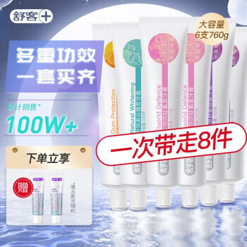 Saky 舒客 健齿牙膏140g*6+酵素牙膏20g*2 24.9元（需用券）