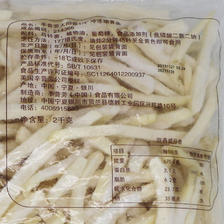 辛普劳 太阳谷 1/4冷冻细薯条 2kg 14.93元（需买4件，需用券）