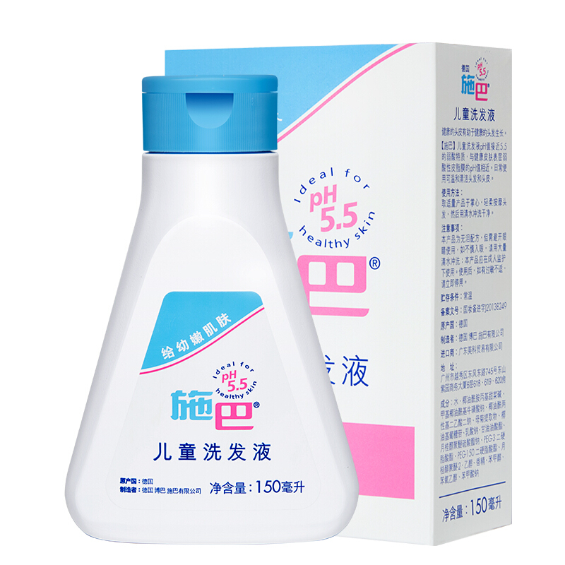 sebamed 施巴 温和洁净儿童洗发液 150ml 12.82元