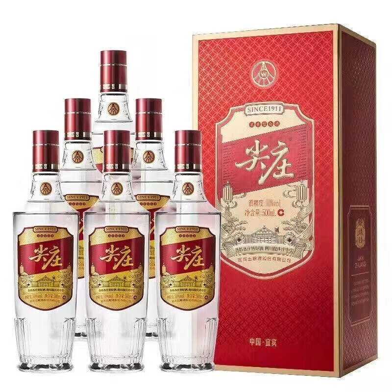 WULIANGYE 五粮液 绵柔尖庄 浓香型白酒50度 500mL 6瓶 原箱发货 ￥177.51