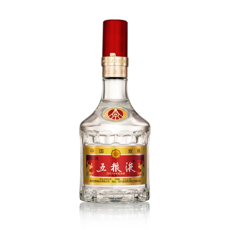 五粮液 WULIANGYE 普五八代 牛年纪念 浓香型白酒 52度 500ml 单瓶 999元