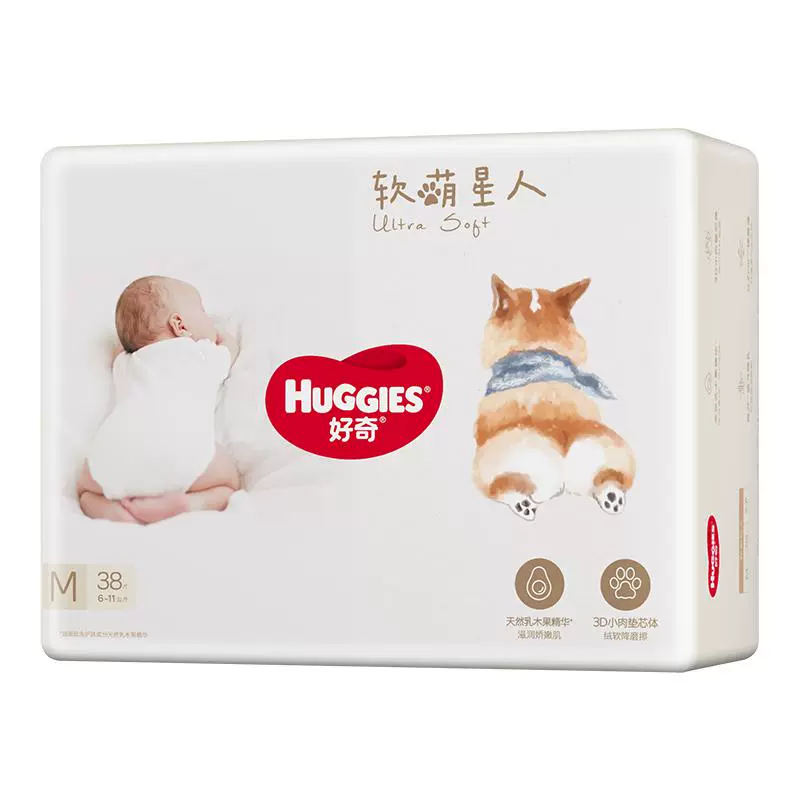 HUGGIES 好奇 软萌星人纸尿裤S48/M38/L32 成长裤L32/XL28/XXL26/XXXL24 ￥39.9