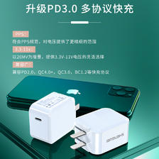shengwei 胜为 PD3.0快充充电头 18w 8元（需用券）
