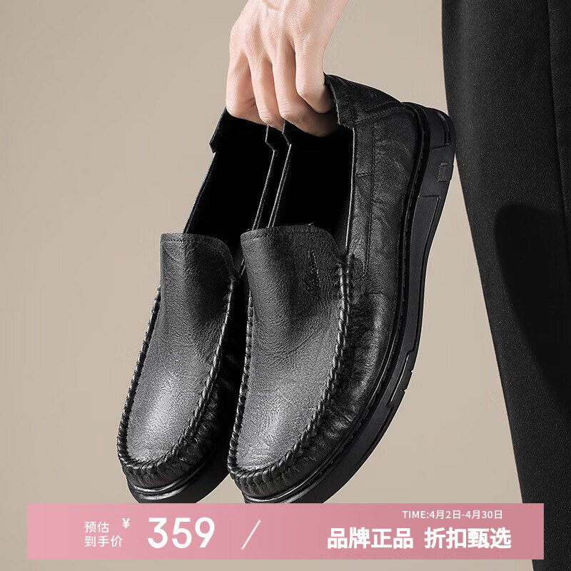 木林森 男鞋商务休闲皮鞋男士头层牛皮豆豆鞋子一脚蹬鞋子爸爸鞋中青年 35