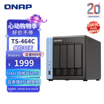 QNAP 威联通 TS-464C 4盘位NAS（赛扬N5095、8GB） ￥1899
