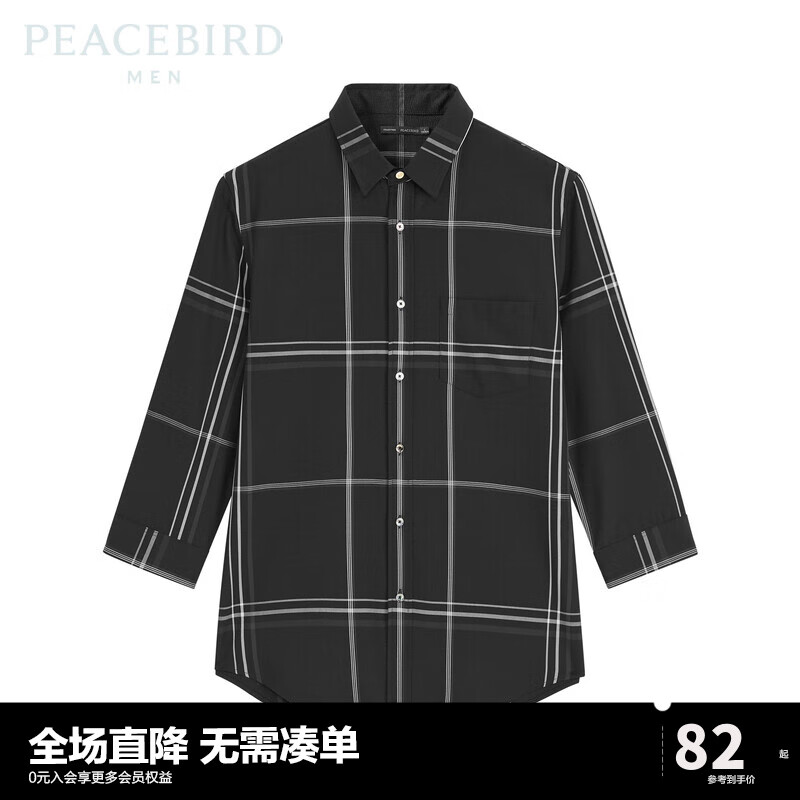 PEACEBIRD 太平鸟 男装 宽松品质新品条纹七分袖格子衬衫男修身舒适商务衬衣 