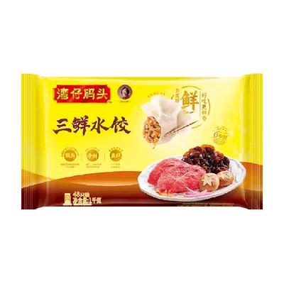 88VIP：湾仔码头 玉米猪肉水饺 1000g*4件 返后70.81元，合单机17.7元（110.81元+返