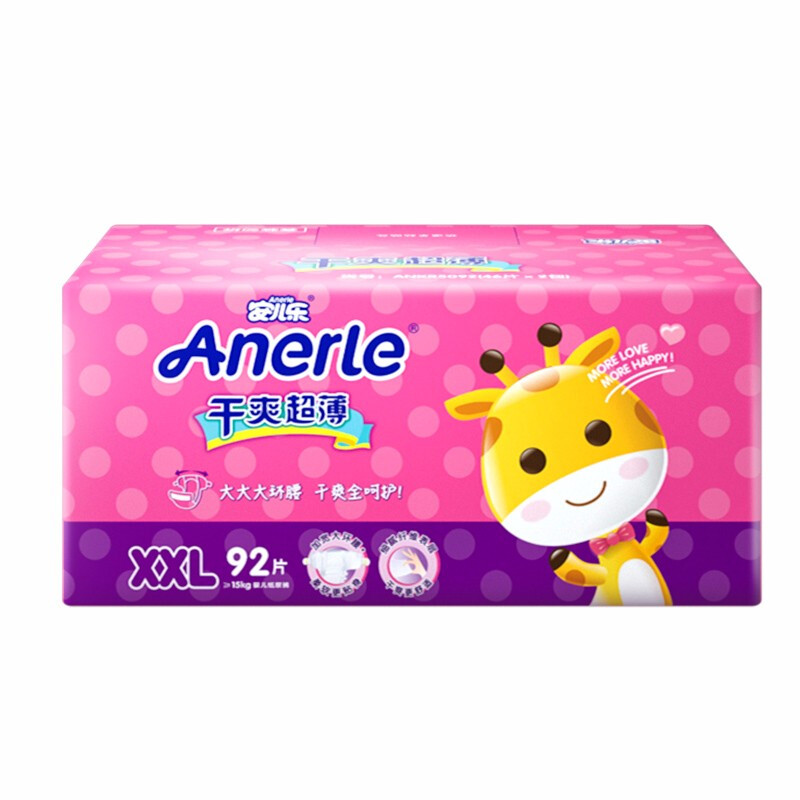 Anerle 安儿乐 干爽超薄纸尿裤XXL92片(15KG以上)（新老品随机发货） 118元