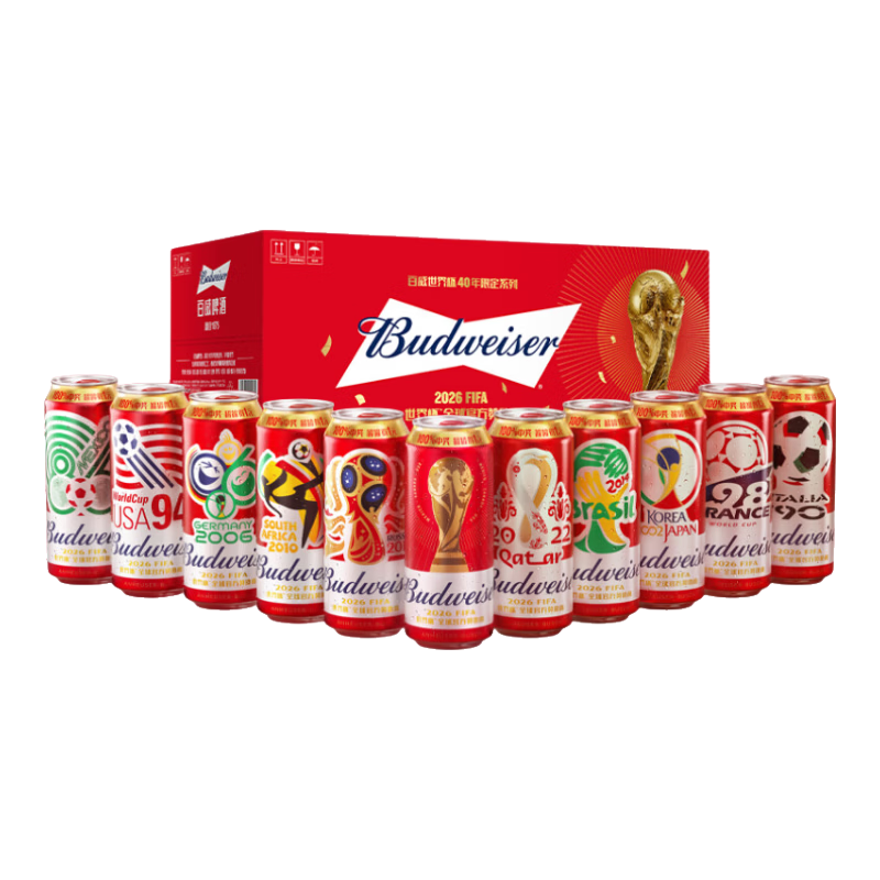 宅家食光：百威 啤酒FIFA世界杯40年限定大满贯礼盒整箱500ml*12听 44.61元（需