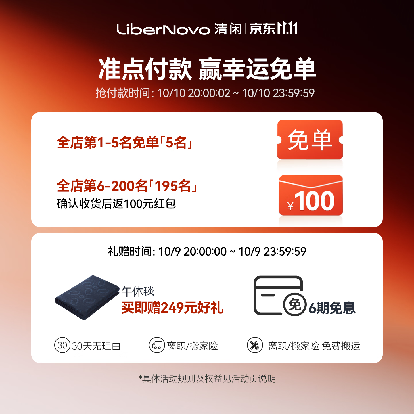 LiberNovo OC1New 人体工学椅 石墨灰 加长版 3099元 - 线报酷