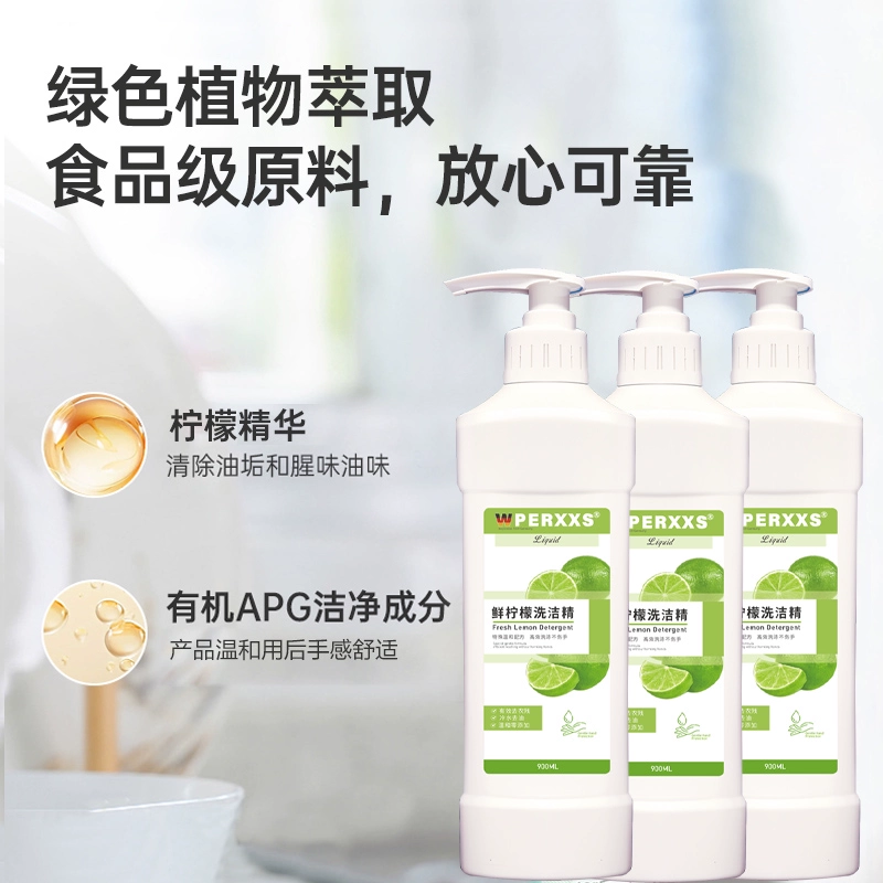 可凑单威巴净 鲜柠檬洗洁精900mlx2瓶 券后9.9元