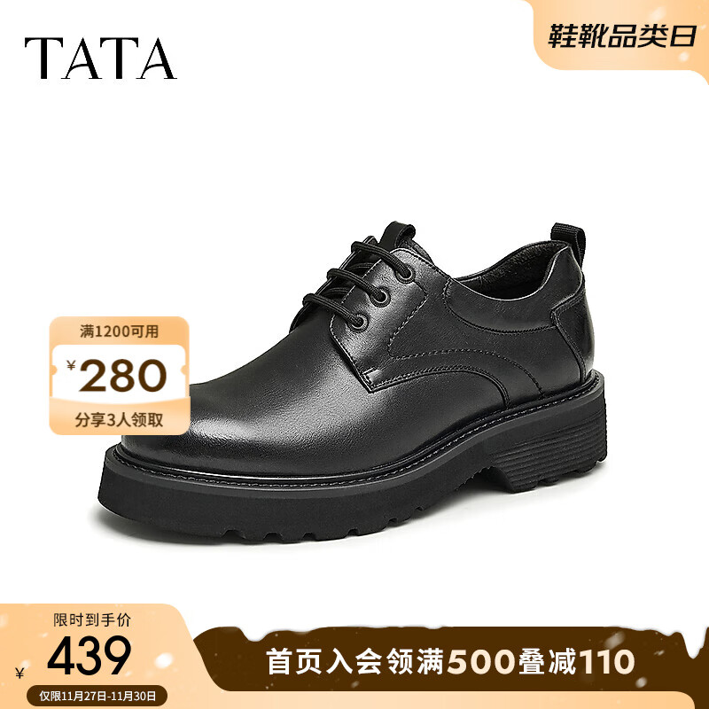 TATA 他她 2024冬时尚休闲皮鞋男NFK01DM4 黑色 43 1059元（需用券）