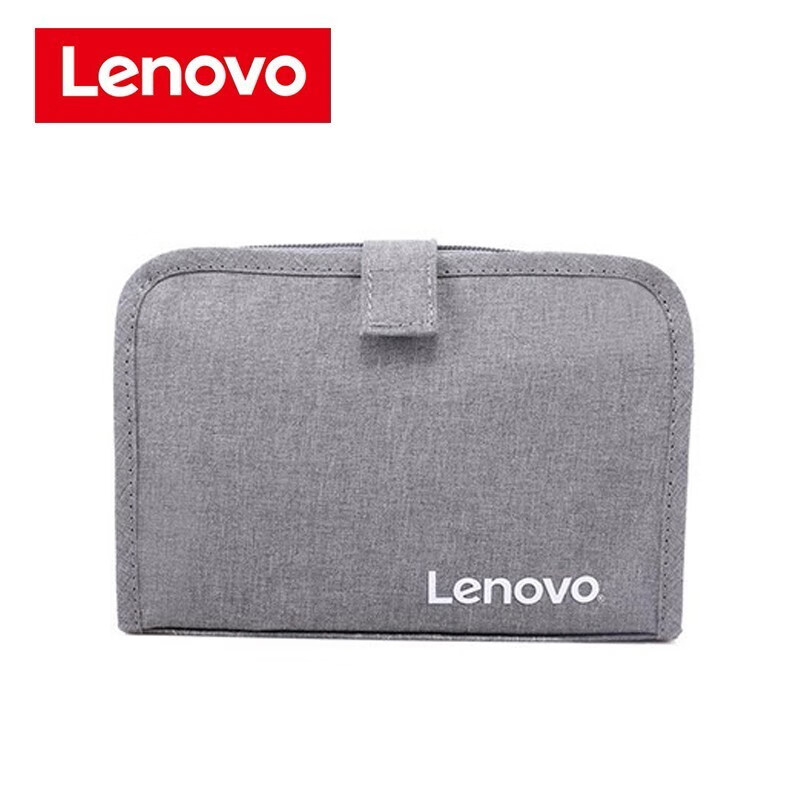 Lenovo 联想 原装数码配件收纳包三开整理电源移动硬盘数据线鼠标小包 KL1浅