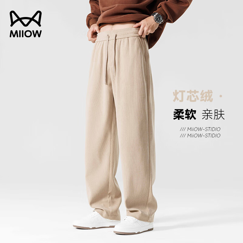 Miiow 猫人 男士灯芯绒百搭长裤 JD-M-THLY-9802 59.72元（需用券）