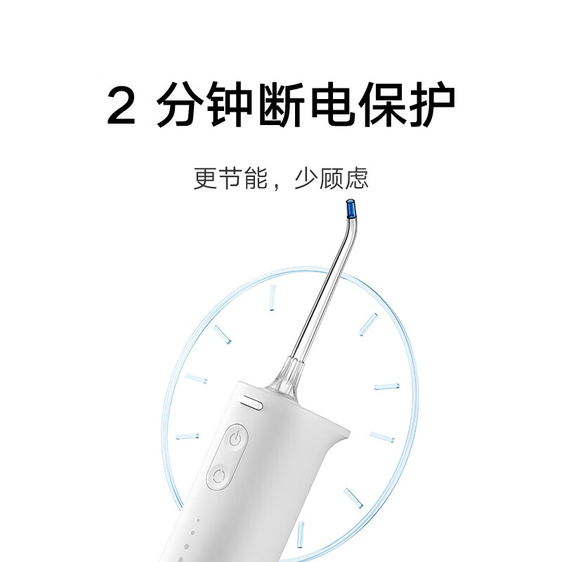 移动端、京东百亿补贴：Xiaomi 小米 米家电动冲牙器2家用升级微米级气泡脉