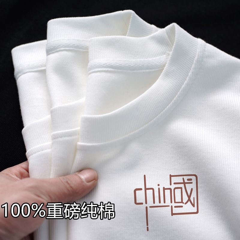 怡娇安 重磅新疆白色纯棉t恤短袖男女同款中国风打底衫ins半袖夏季印花 13.2