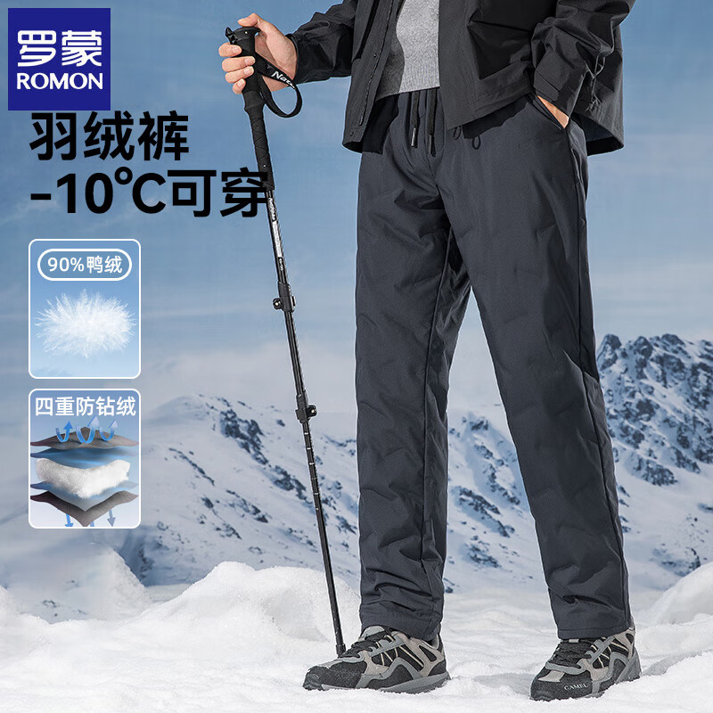 罗蒙 男士羽绒裤 冬季加厚保暖户外休闲直筒鸭绒裤 黑色 68.99元包邮