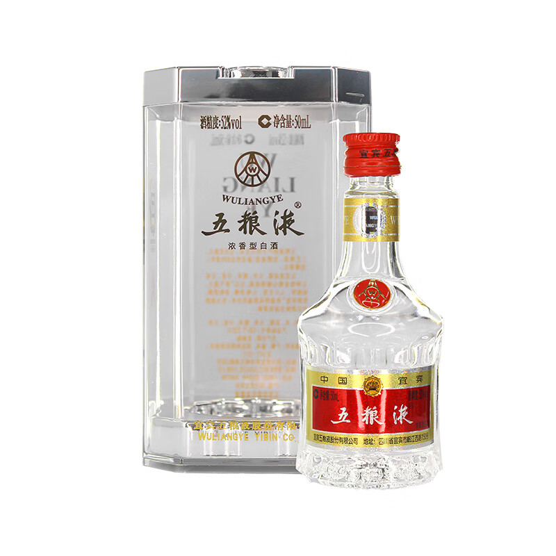 五粮液 普五 第七代 52度 浓香型白酒 50ml 单瓶装 海外版 109元