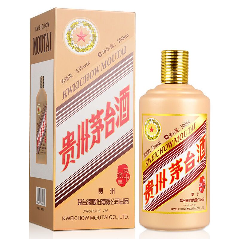 MOUTAI 茅台 丙申猴年 生肖纪念酒 53%vol 酱香型白酒 500ml 单瓶装 4612.01元（需