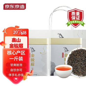 移动端：京东京造 高山金骏眉 500g罐装 69元包邮
