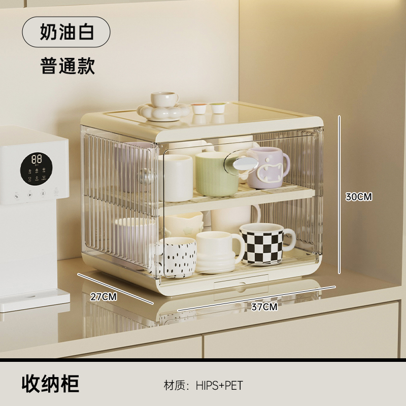 橱明星 茶具收纳盒 奶油白-普通款 沥水带盖防尘 2层 88元（需用券）