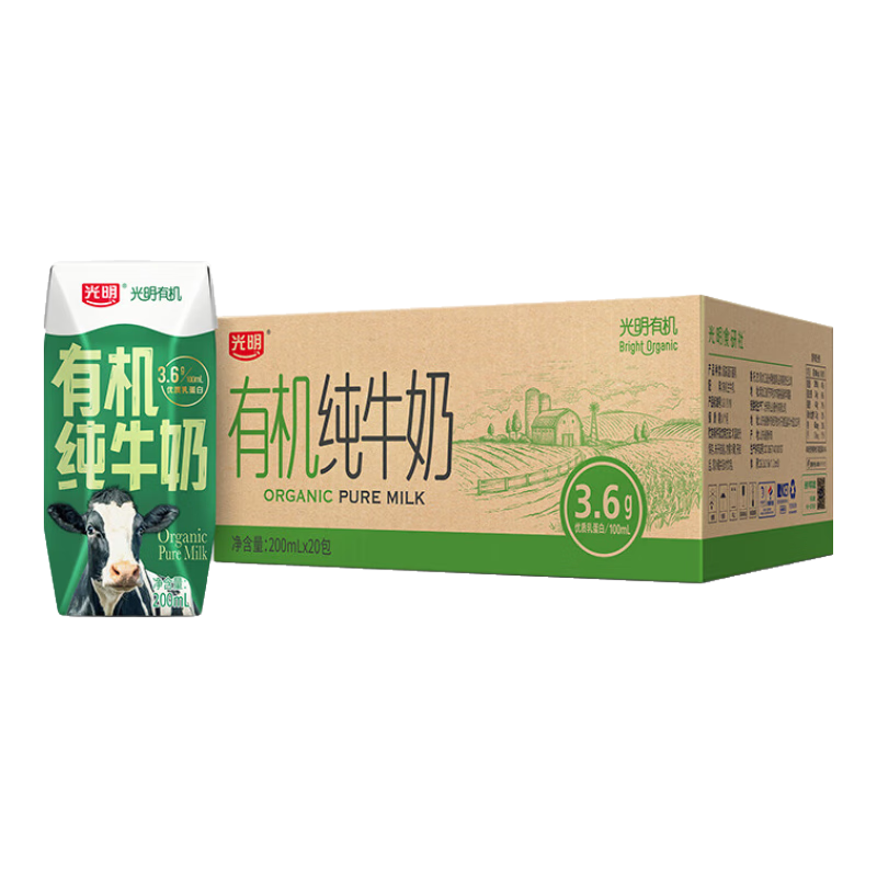 闭眼买：光明 有机 利乐钻 纯牛奶 3.6g蛋白质 200ml 20盒 合2元/盒，20盒39.9元(