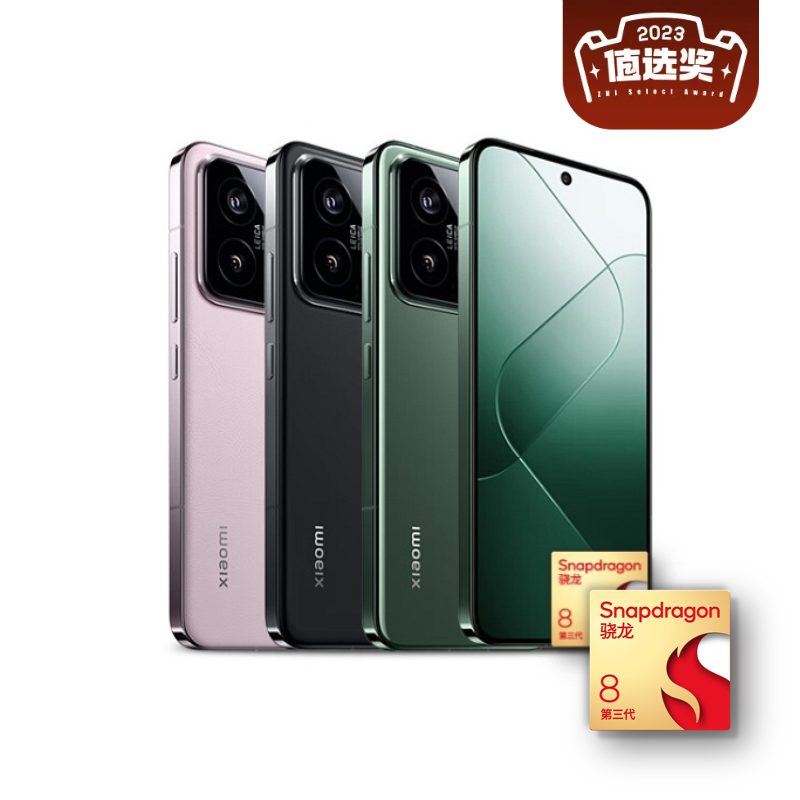 Xiaomi 小米 14 5G手机 骁龙8Gen3 3999元