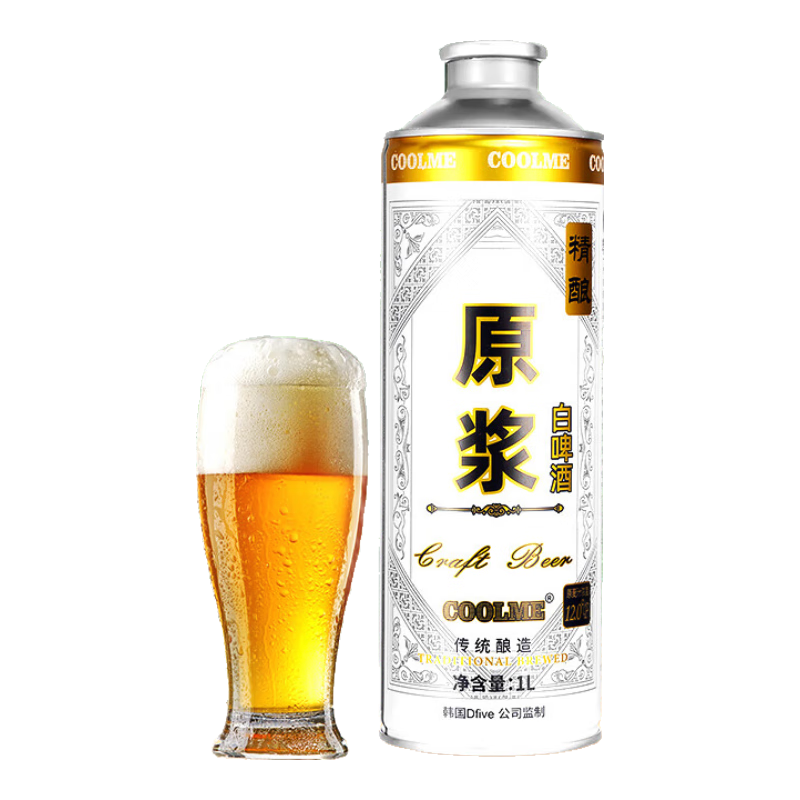 需换购:CoolMe精酿原浆白啤酒 1L 6.9元包邮