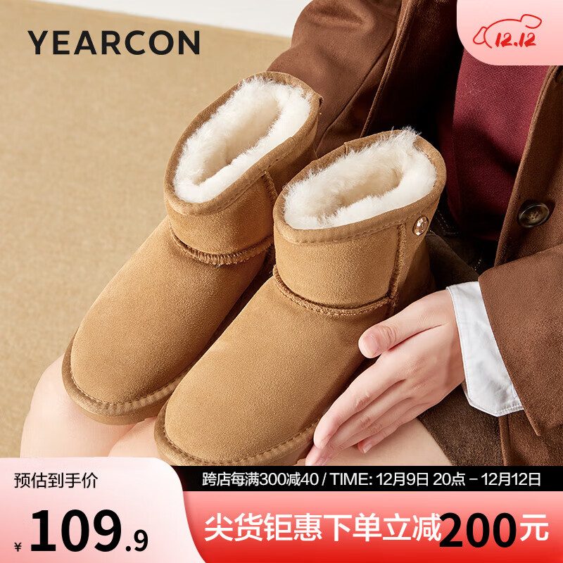 PLUS会员：YEARCON 意尔康 女鞋雪地靴加绒加厚保暖羊毛内里 88.35元（需用券）