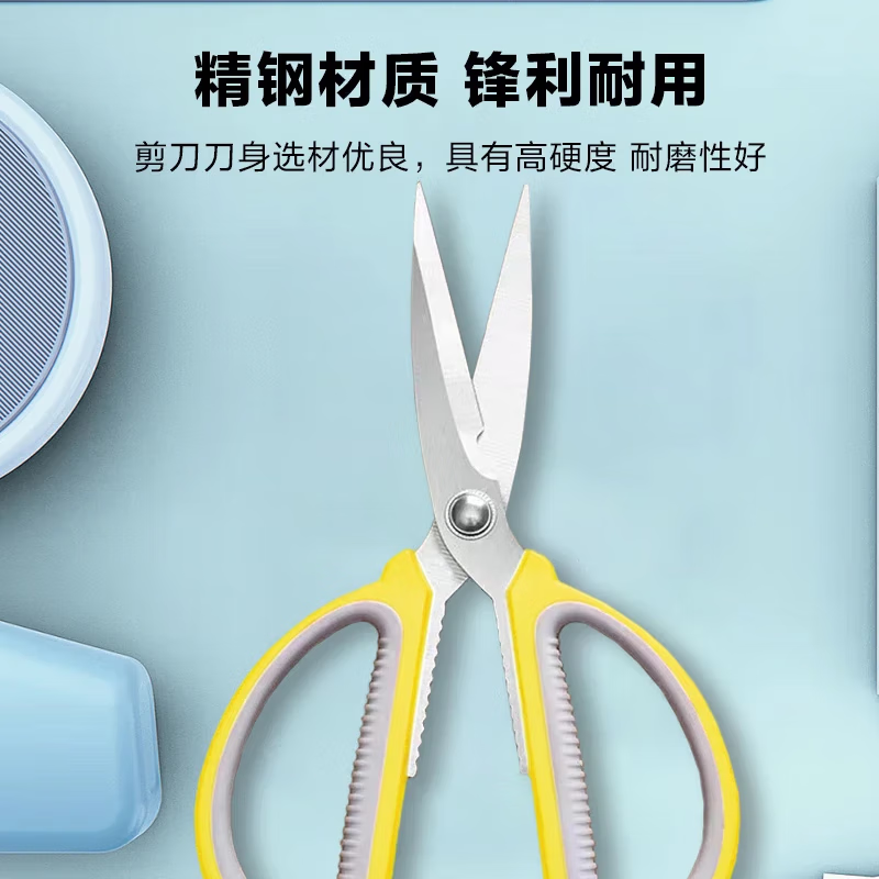 强力合金剪刀剪家用剪刀多功能办公家用剪刀 黄色剪中号一把 0.9元 - 线报酷