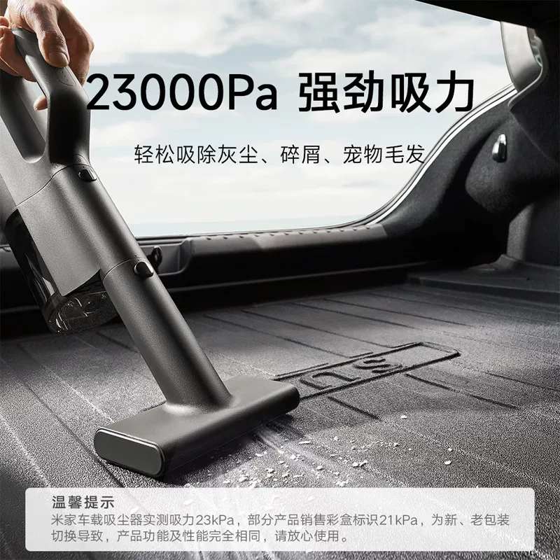 米家 MJXCQ01QW 手持无线车载吸尘器 228.02元 - 线报酷