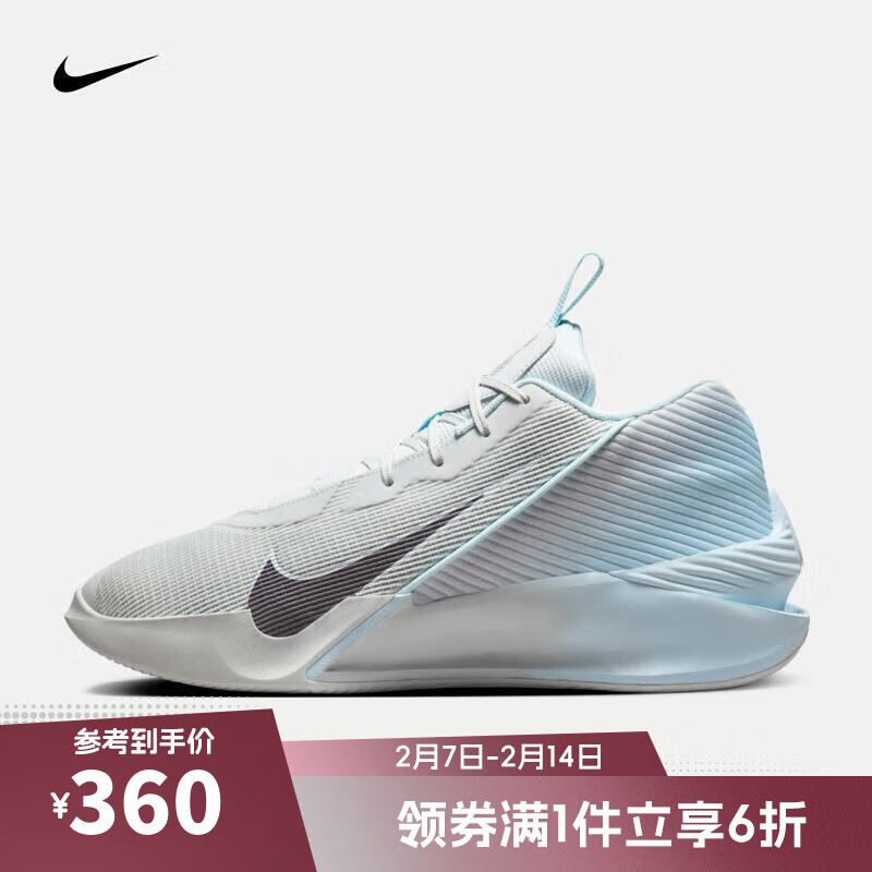 NIKE 耐克 男子G.T. JUMP ACADEMY EP篮球鞋 HF1804-002 45 329.45元（需用券）