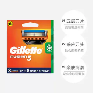吉列 锋隐5刀片8只装 84.3元 - 线报酷 吉列 锋隐5刀片8只装 84.3元 - 线报酷