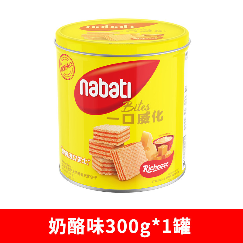 纳宝帝 Richeese 丽芝士 nabati 纳宝帝 奶酪味威化饼干 600g 礼盒装 37.43元