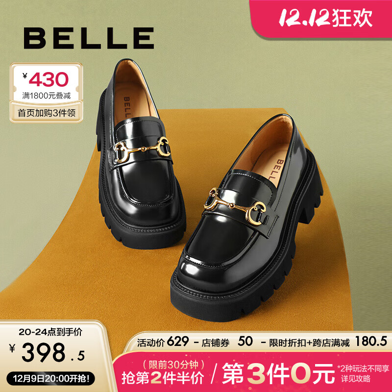 BeLLE 百丽 乐福鞋女季新黑色牛皮粗跟单鞋Z1R1DAA3 黑色 290.85元