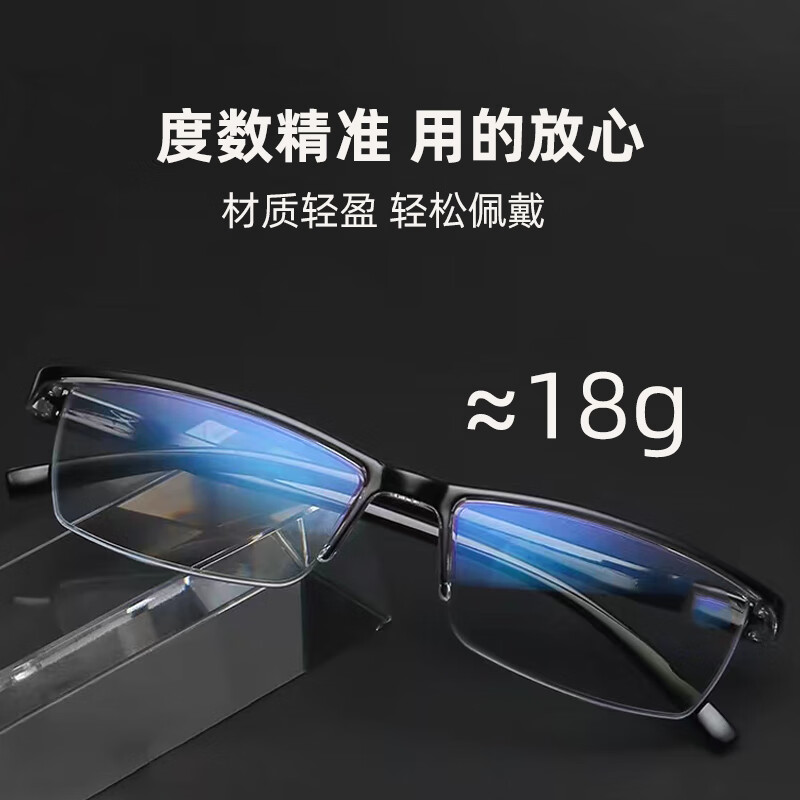 mikibobo 防蓝光老花眼镜 超轻精准度数 防蓝光 高清 9.9元（需用券）