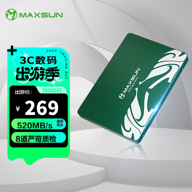 铭瑄 1TB SSD固态硬盘SATA3.0接口 520MB/s 御林卫系列 312.33元（需用券）