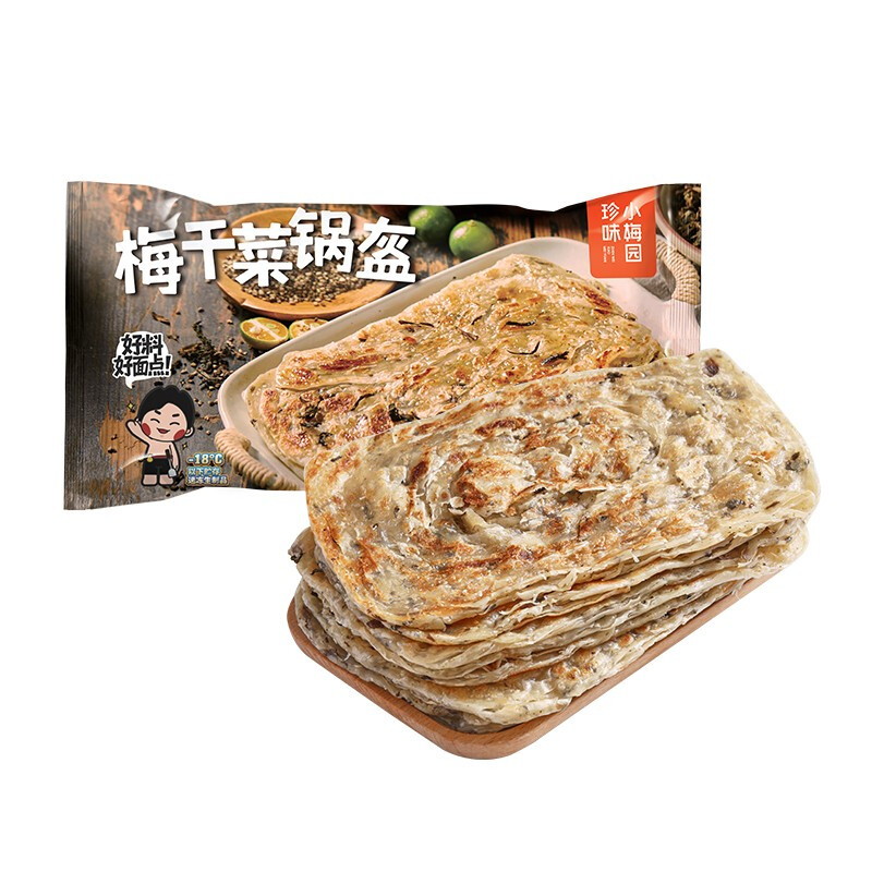 珍味小梅园 梅干菜锅盔 1kg 31.8元