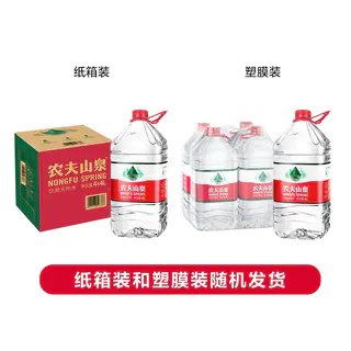 农夫山泉 饮用天然水 25.9元 - 86线报 农夫山泉 饮用天然水 25.9元 - 86线报