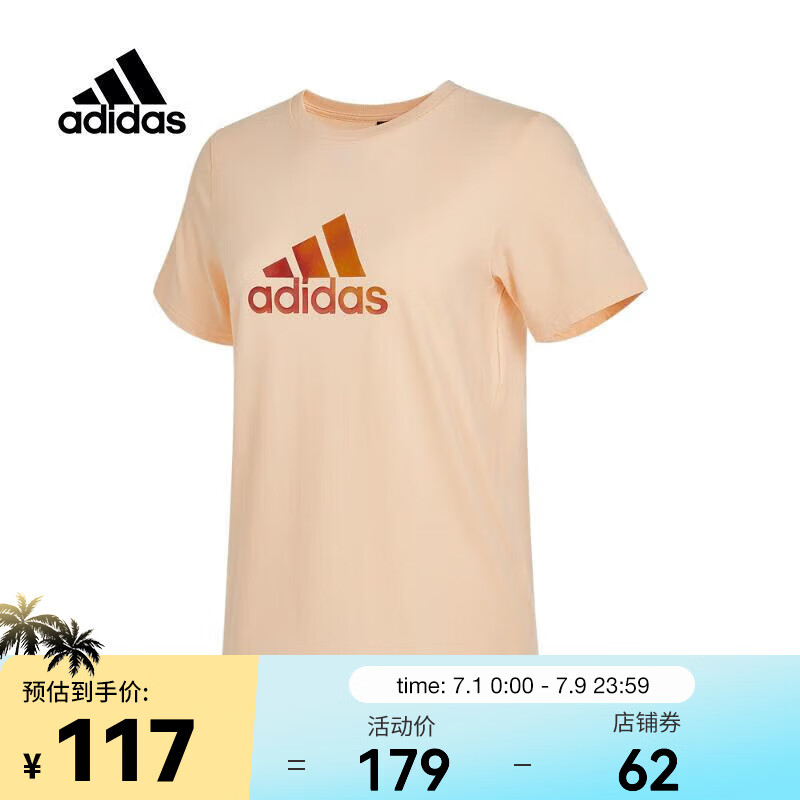 adidas 阿迪达斯 女子MH LANT BOS TEE圆领短T恤 HY2888 M 116.35元（需用券）