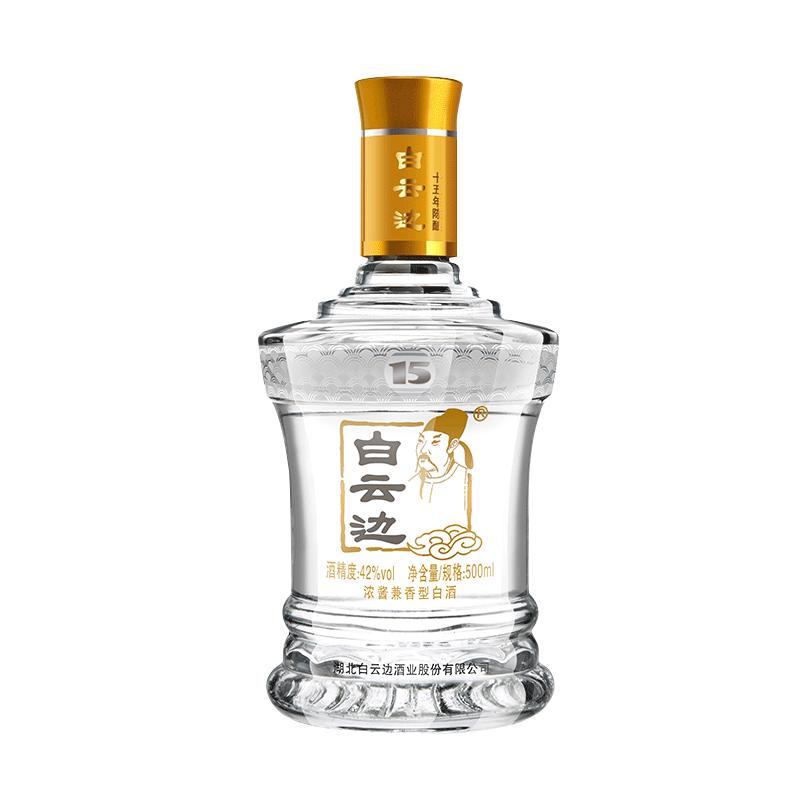 白云边 十五年陈酿浓酱兼香型白酒 42度500ml*6瓶整箱装新老包装随机发货 849.