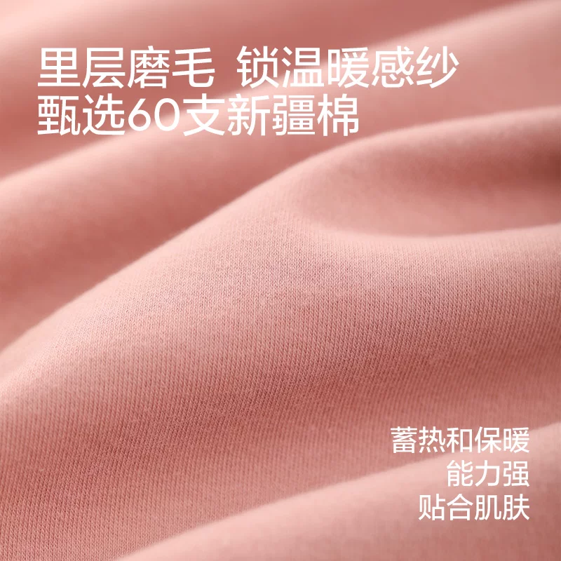 猫人 纯棉加厚薄绒无痕保暖内衣套装 24.35元 - 线报酷